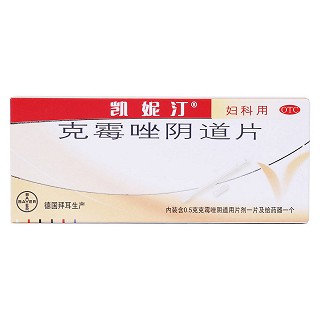 克霉唑陰道片(凱妮汀)包裝縮略圖1