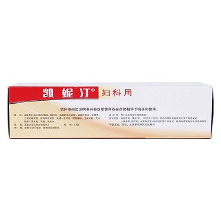 克霉唑陰道片(凱妮汀)包裝縮略圖3