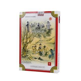 千山活血膏(修成)包裝縮略圖2