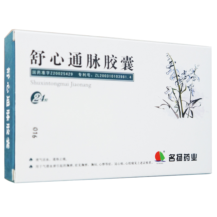 舒心通脈膠囊(名揚)