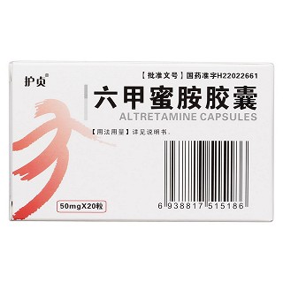 六甲蜜胺膠囊(護貞)包裝縮略圖2
