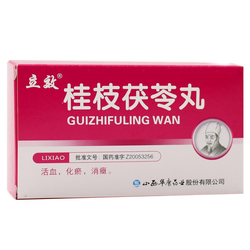 桂枝茯苓丸(立效)