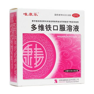 多維鐵口服溶液(唯康樂(lè))