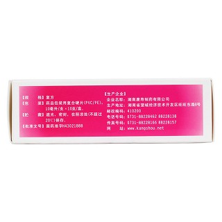 多維鐵口服溶液(唯康樂(lè))包裝縮略圖2