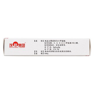 六甲蜜胺膠囊(護貞)包裝縮略圖4