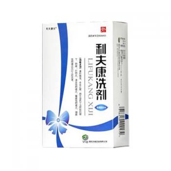 利夫康洗劑(利夫康)