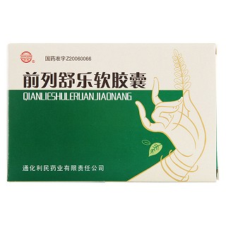 前列舒樂軟膠囊(健通)