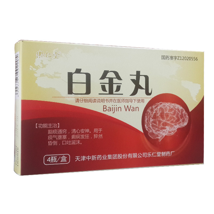 白金丸(樂仁堂)