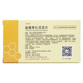 鹽酸替扎尼定片(凱萊通)包裝縮略圖2