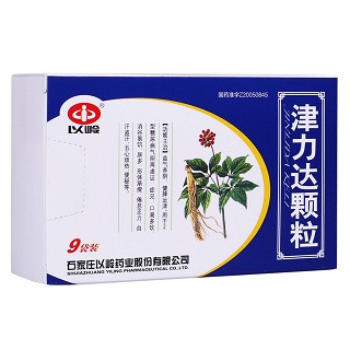 津力達(dá)顆粒(以嶺)