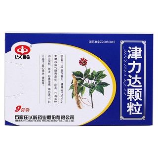 津力達(dá)顆粒(以嶺)包裝縮略圖1