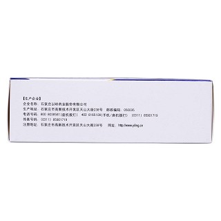 津力達(dá)顆粒(以嶺)包裝縮略圖3