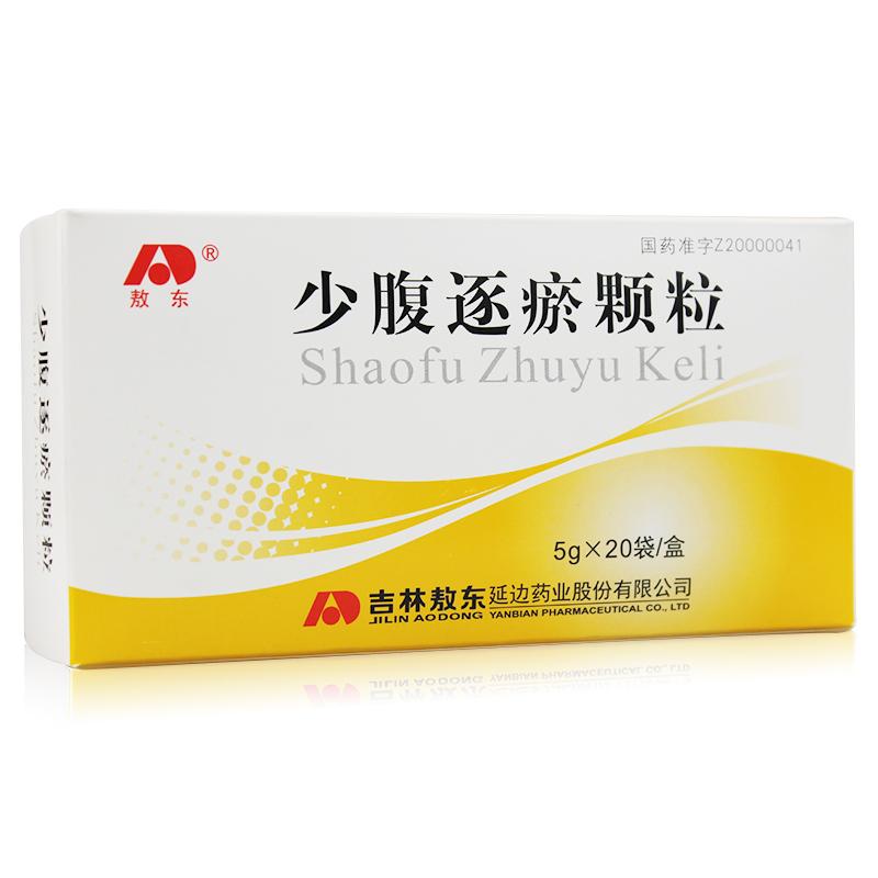 少腹逐瘀顆粒(敖東)