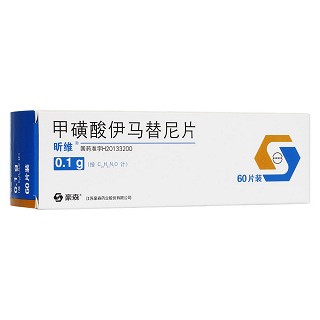 甲磺酸伊馬替尼片(昕維)