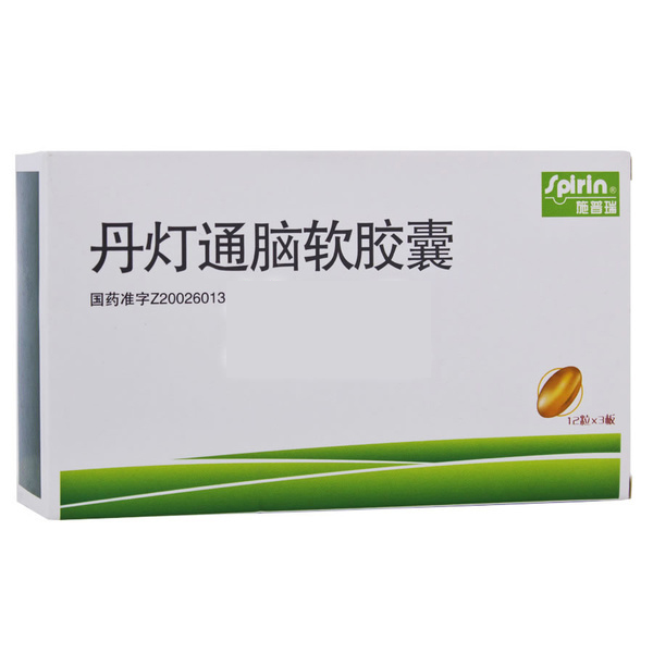 心脈通膠囊(邦宇)