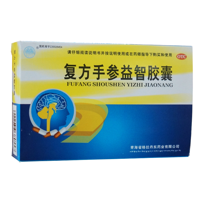 復(fù)方手參益智膠囊(復(fù)方手參益智膠囊)