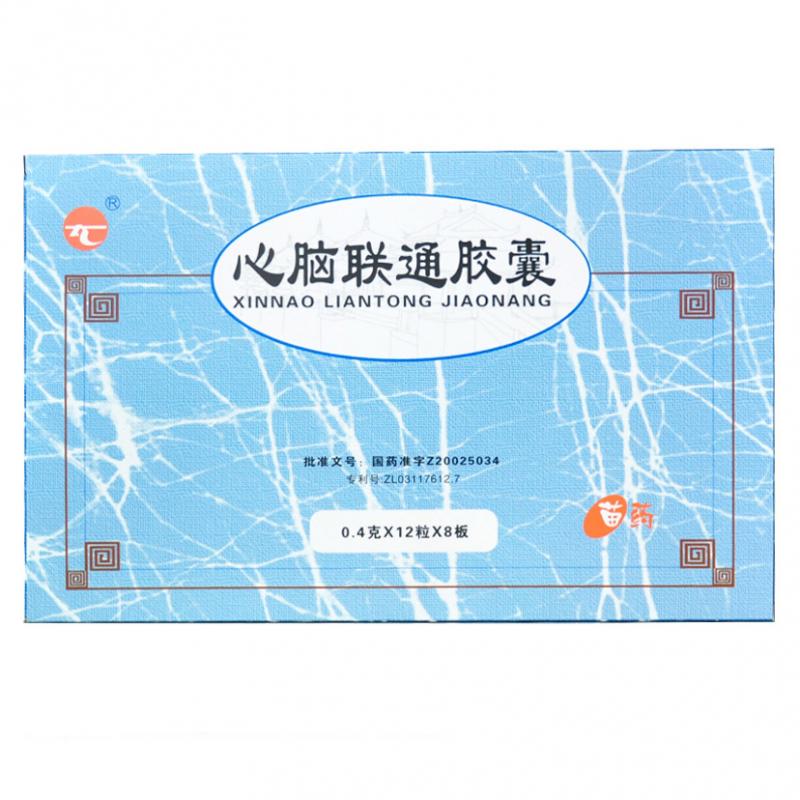 心腦聯通膠囊(太和)包裝縮略圖1