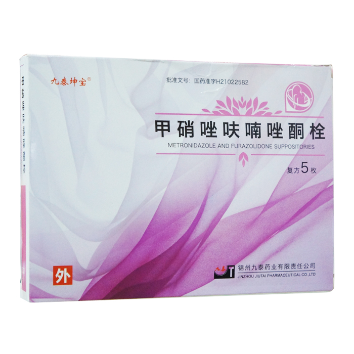 甲硝唑呋喃唑酮栓(九泰坤寶)