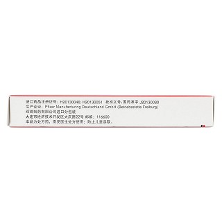氨氯地平阿托伐他汀鈣片(多達一)包裝縮略圖3