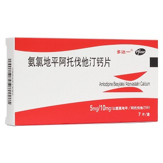 氨氯地平阿托伐他汀鈣片(多達一)