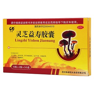 靈芝益壽膠囊(力魂)包裝縮略圖1