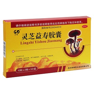靈芝益壽膠囊(力魂)包裝縮略圖2