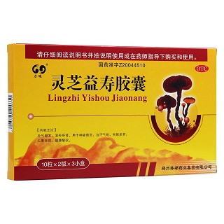 靈芝益壽膠囊(力魂)