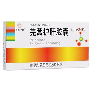 芫蒿護肝膠囊(國康)
