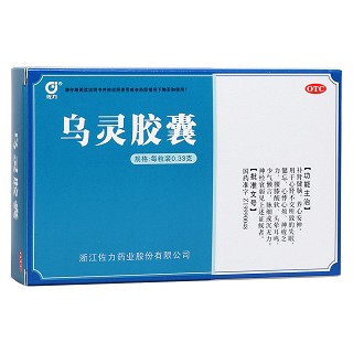 烏靈膠囊(佐力)