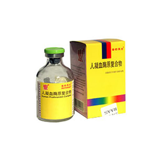 凍干人凝血酶原復合物(普舒萊士)