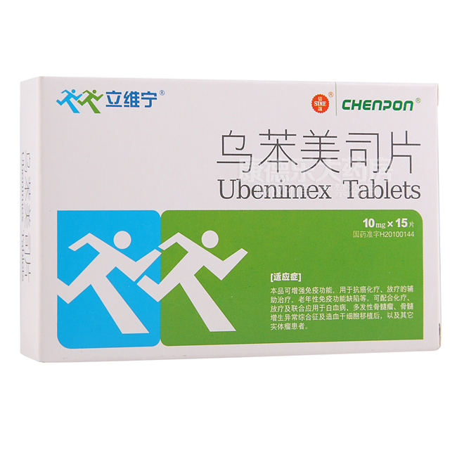 烏苯美司片(萬樂)