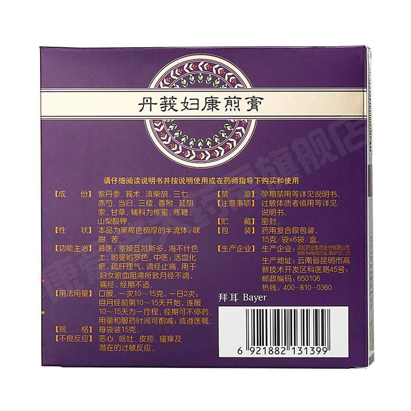 丹莪婦康煎膏(丹莪)包裝縮略圖1