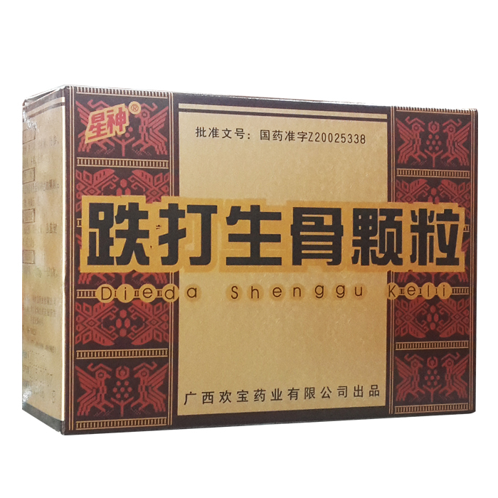 跌打生骨顆粒(星神)