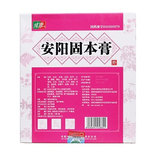 安陽固本膏(明太醫)包裝縮略圖2