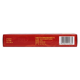 疏風(fēng)定痛丸(奇特)包裝縮略圖2