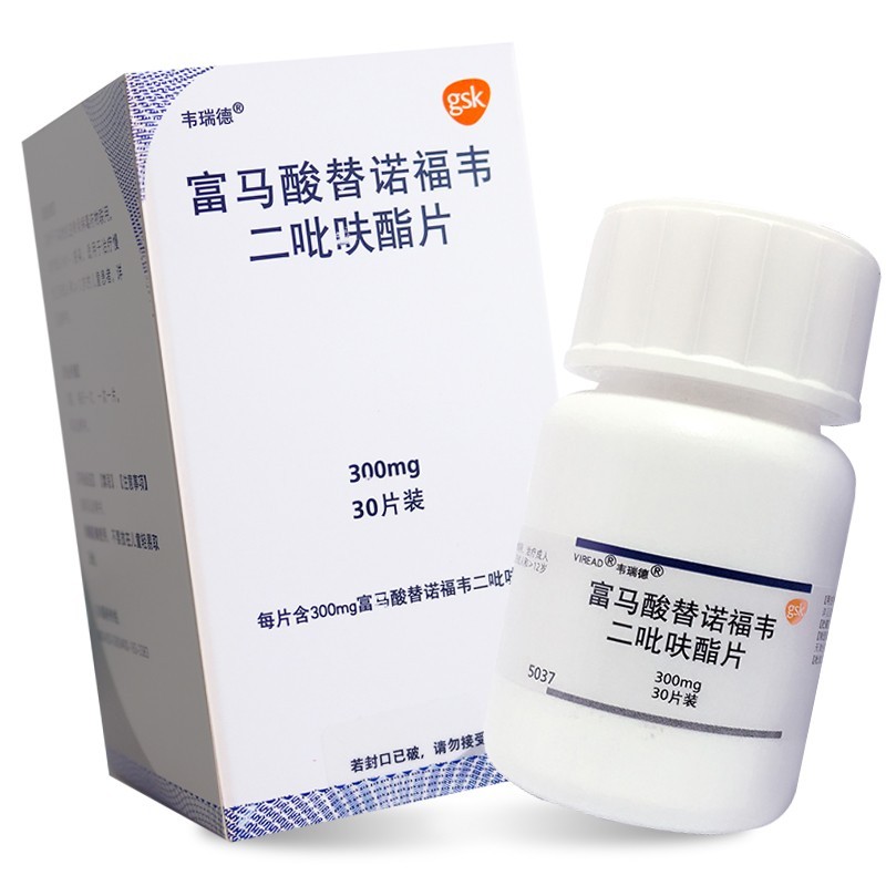 富馬酸替諾福韋二吡呋酯片(韋瑞德)包裝縮略圖2