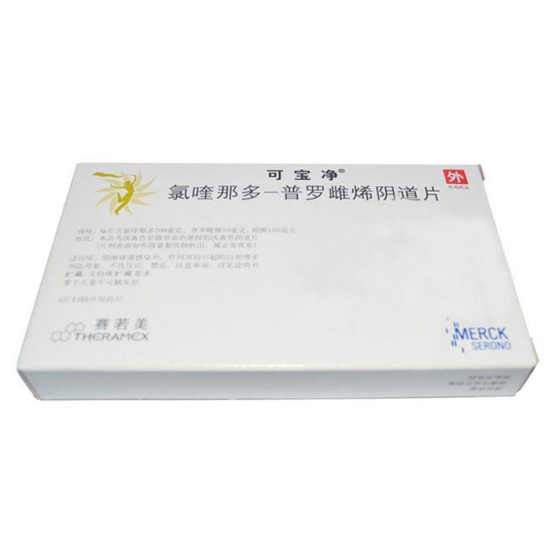 氯喹那多-普羅雌烯陰道片(可寶凈)包裝縮略圖1