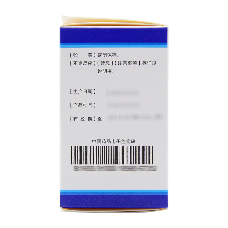 吡非尼酮膠囊(艾思瑞)包裝縮略圖5