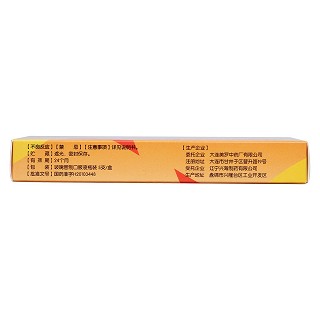 左卡尼汀口服溶液(泮衛尼克)包裝縮略圖3