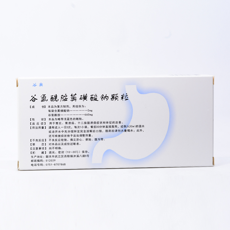復(fù)方谷氨酰胺顆粒(谷奧)包裝縮略圖3