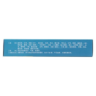 化癥回生片(武當山)包裝縮略圖2