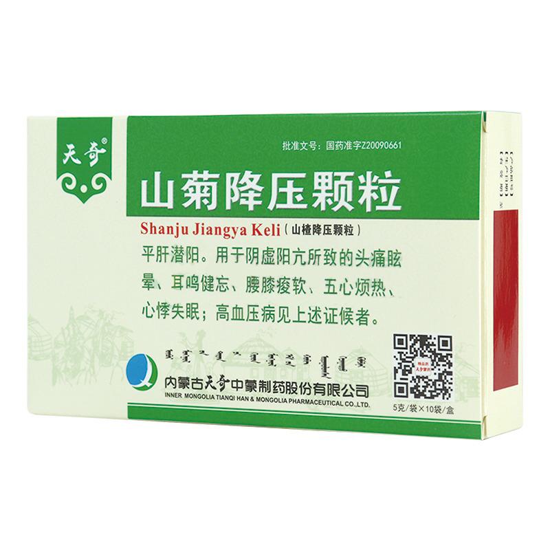山菊降壓顆粒(天奇)包裝縮略圖1