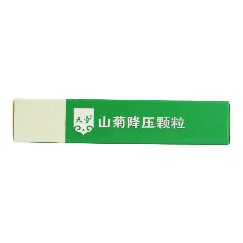 山菊降壓顆粒(天奇)包裝縮略圖3