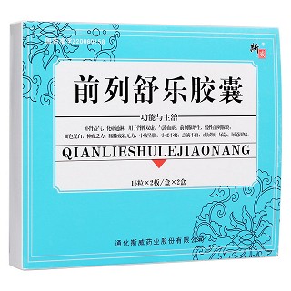 前列舒樂膠囊(斯威)