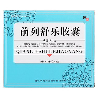 前列舒樂膠囊(斯威)包裝縮略圖1