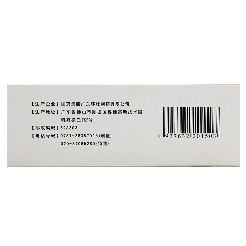 升血調元顆粒(唐太醫)包裝縮略圖2