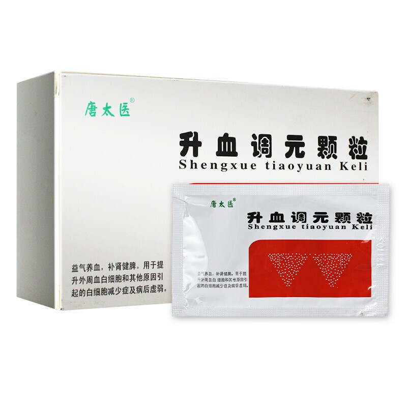 升血調元顆粒(唐太醫)包裝縮略圖3
