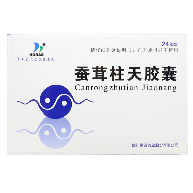 蠶茸柱天膠囊(克旨達)