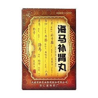 海馬補腎丸(樂仁堂)(長城牌)包裝縮略圖1