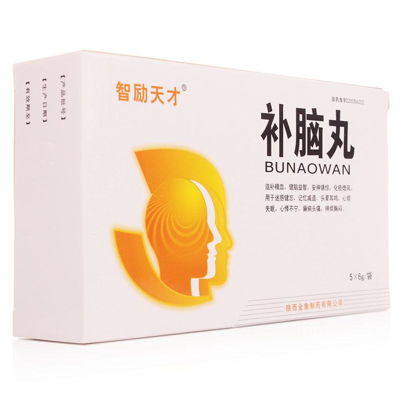 補(bǔ)腦丸(智勵(lì)天才)包裝縮略圖1